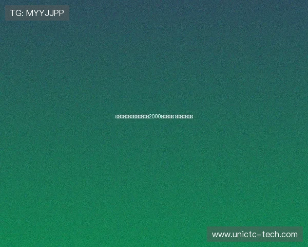 阿斯：贝蒂斯愿为安东尼支付2000万欧或租借 球员愿降薪回归